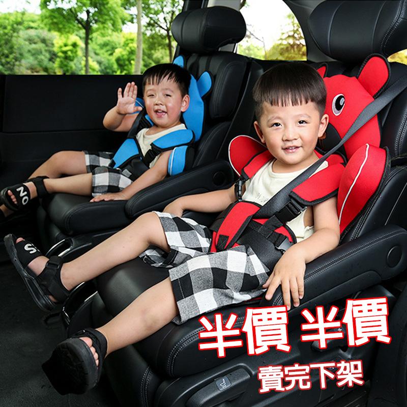 爸爸安排的這個兒童安全座椅也太讚了吧!全部車型通用,安全又舒適。特惠中 便宜就能買到!