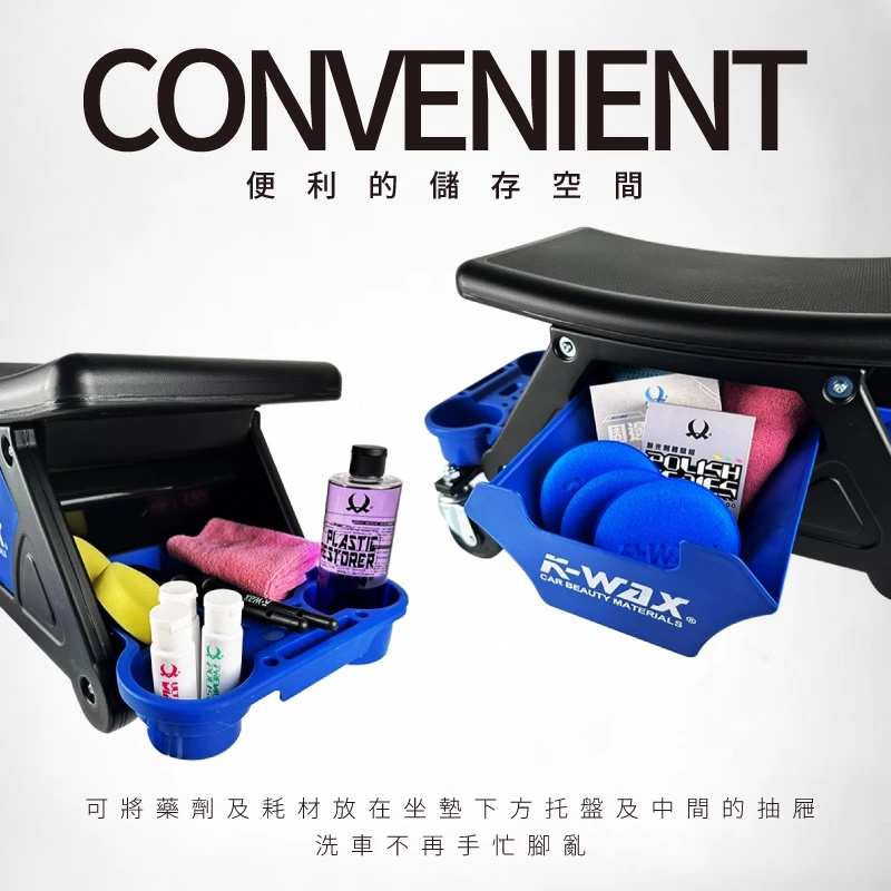K-WAX TC 工具椅 台灣製造 堅固耐用 工作椅 美容椅 滑輪椅 滾輪椅 洗車椅 K-WAX TC 工具椅 台灣製造 堅固耐用 工作椅 美容椅 滑輪椅 滾輪椅 洗車椅